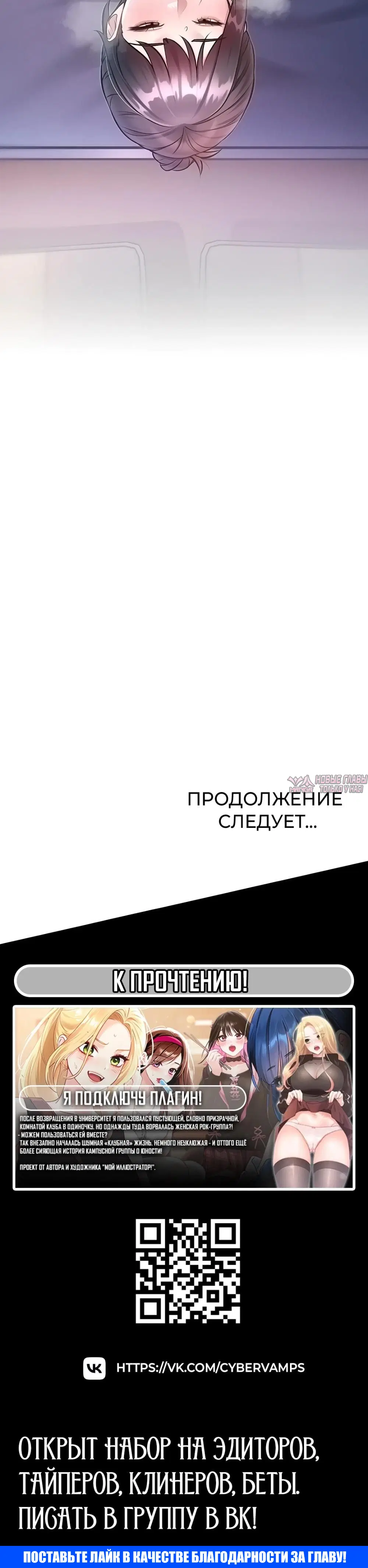 «Особый город разврата», глава 42, страница 23.000000000