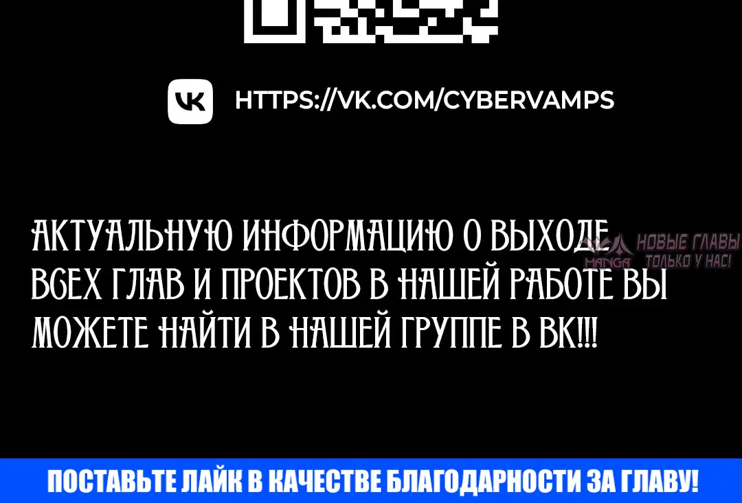 «Особый город разврата», глава 55, страница 42.000000000