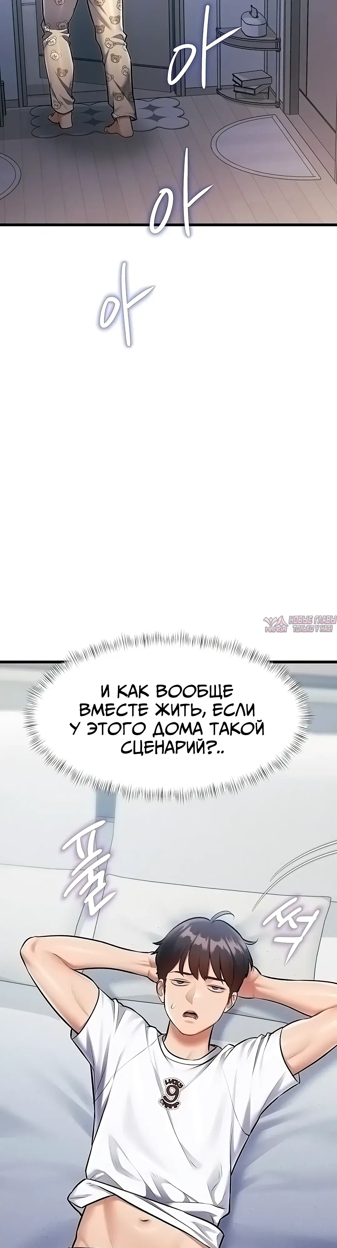 Page 8.000000000