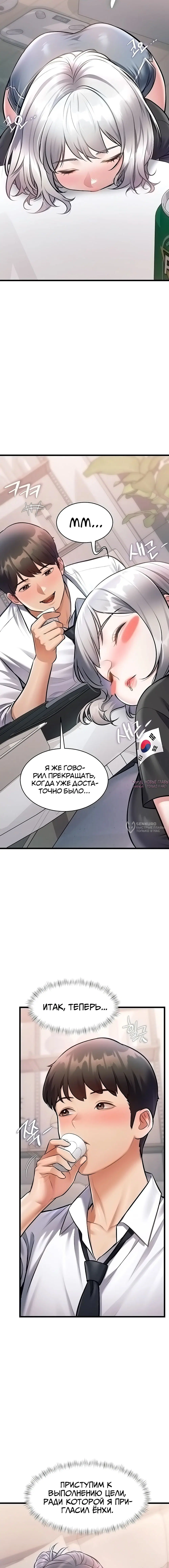 Page 10.000000000