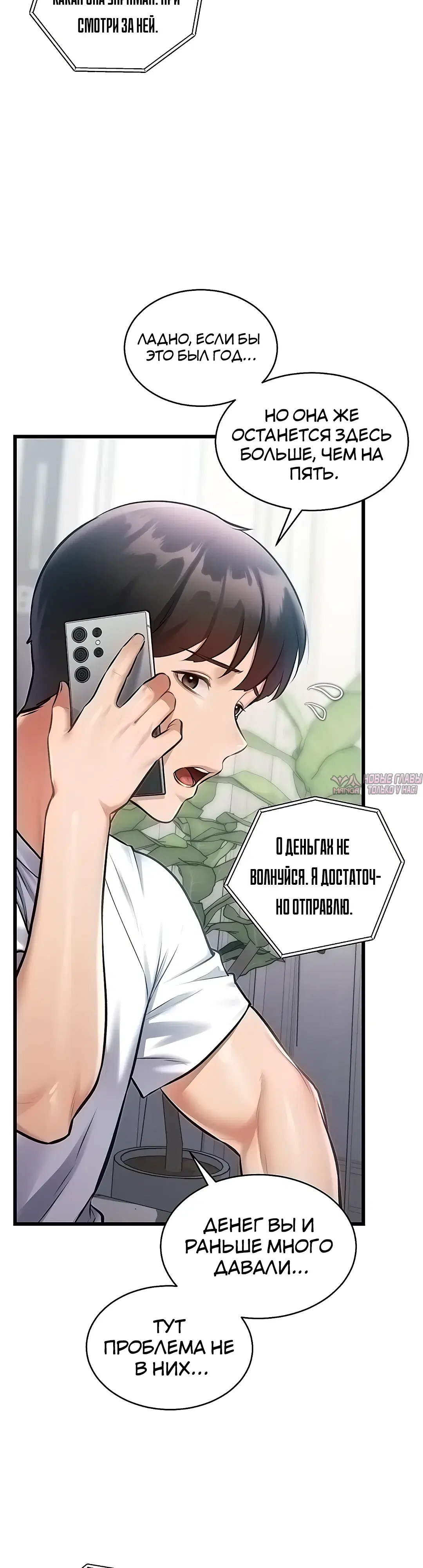 Page 18.000000000