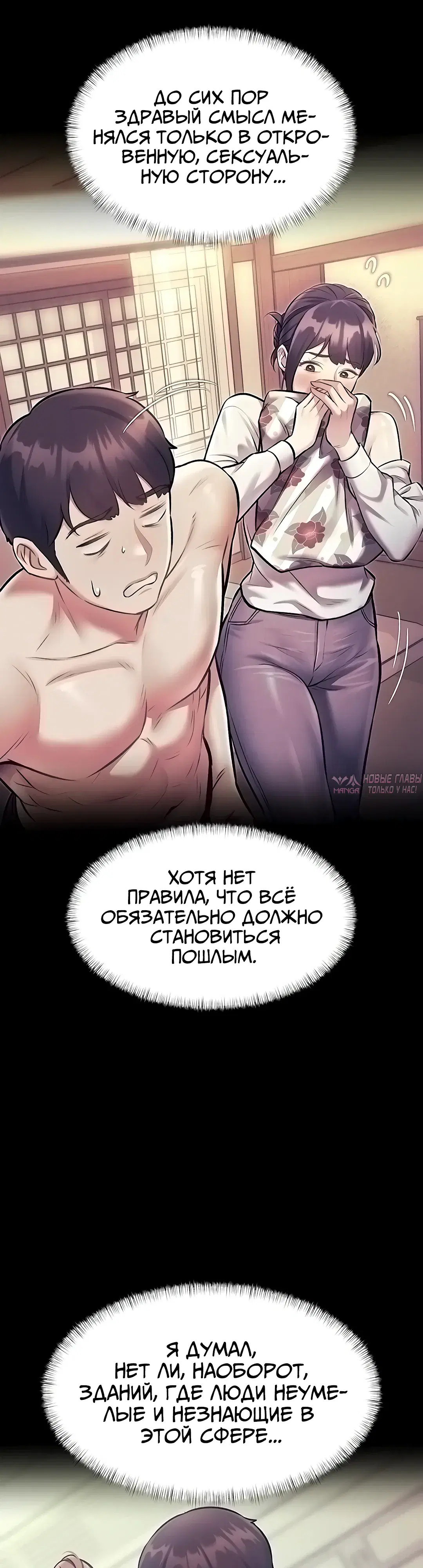 Page 30.000000000