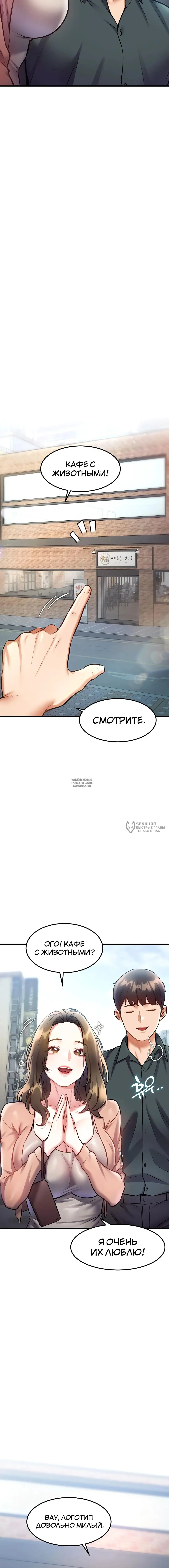 Page 14.000
