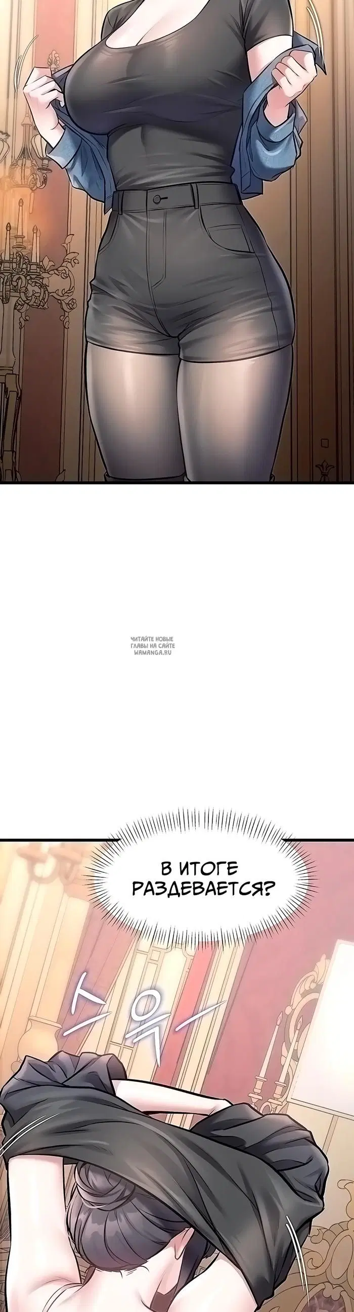 Page 19.000