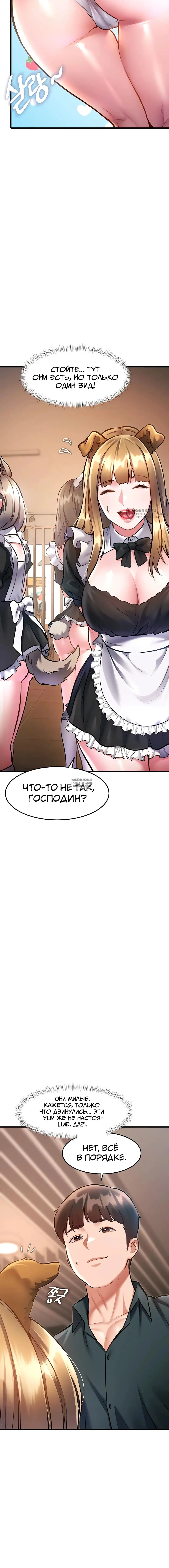 Page 19.000