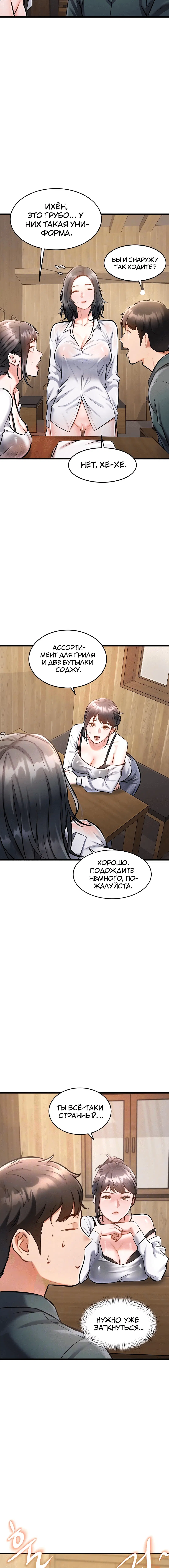 Page 1.004