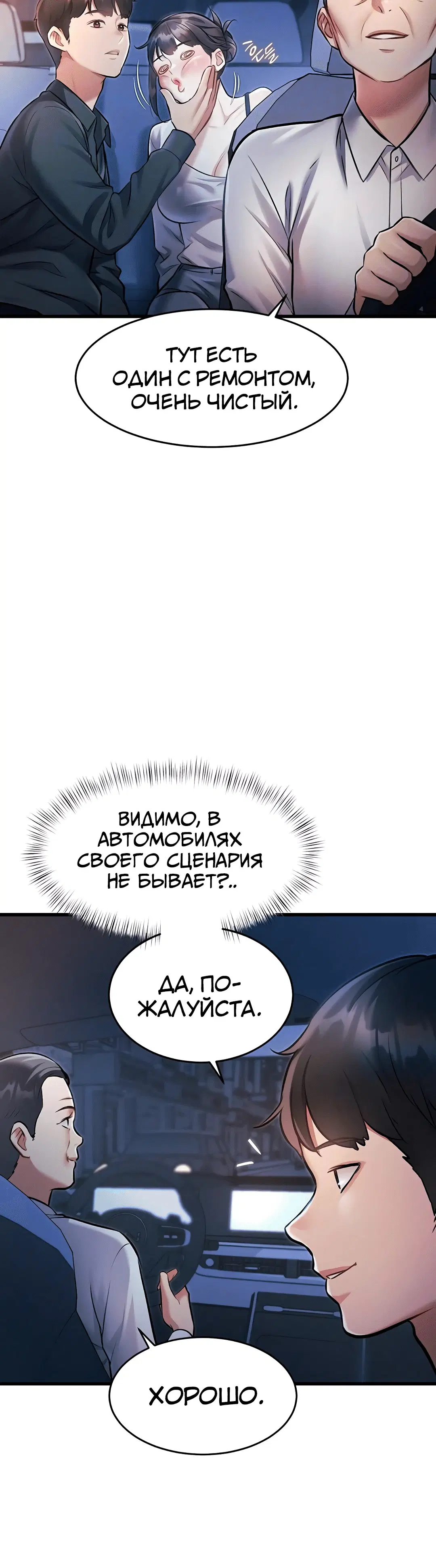 Page 1.005