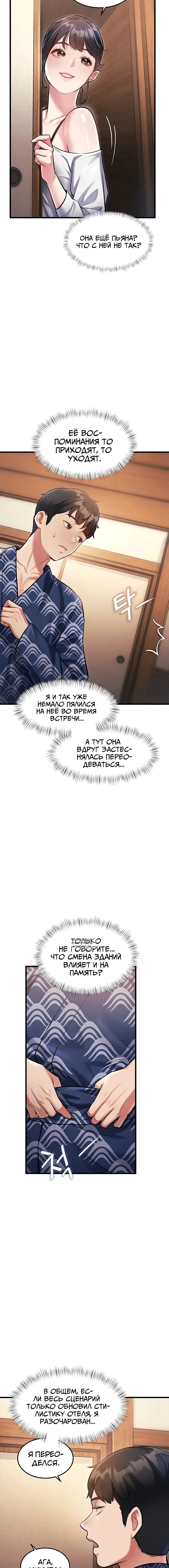 Page 1.002