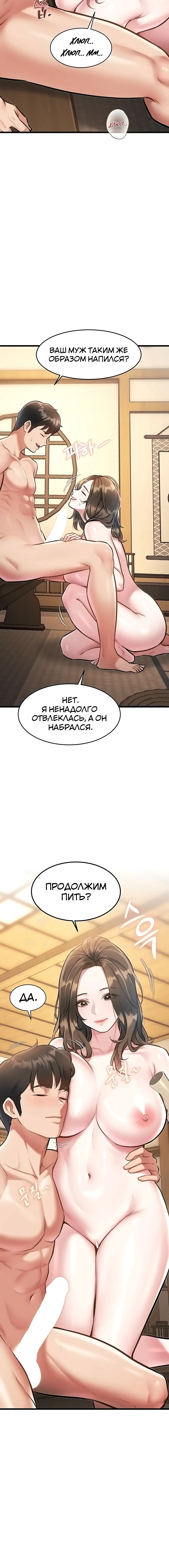 Page 1.005