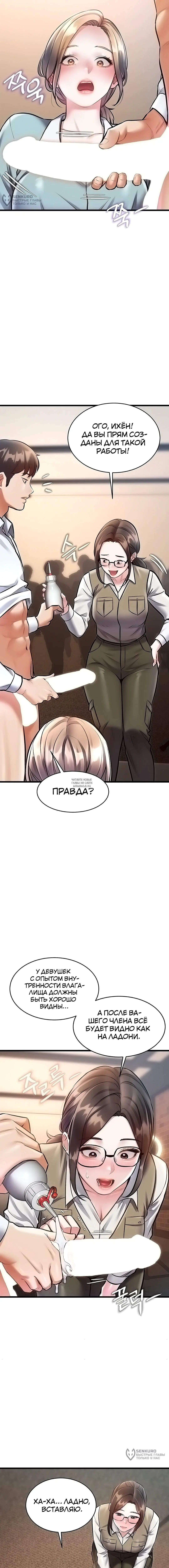 Page 12.000