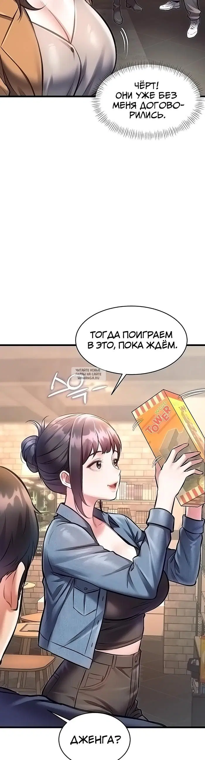 Page 25.000