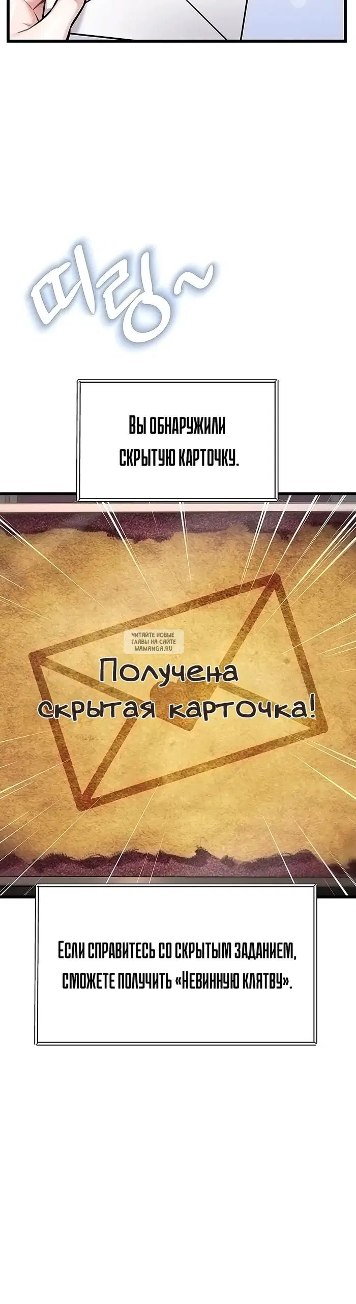 Page 26.000