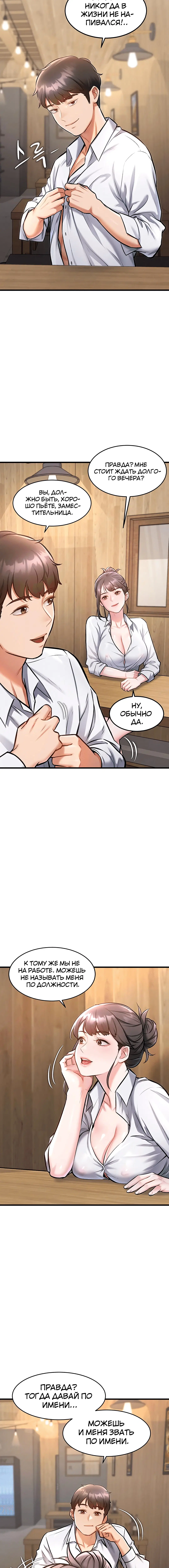 Page 2.001
