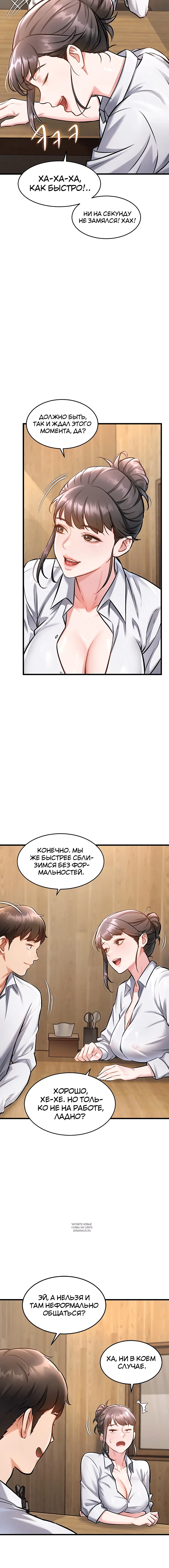 Page 2.002