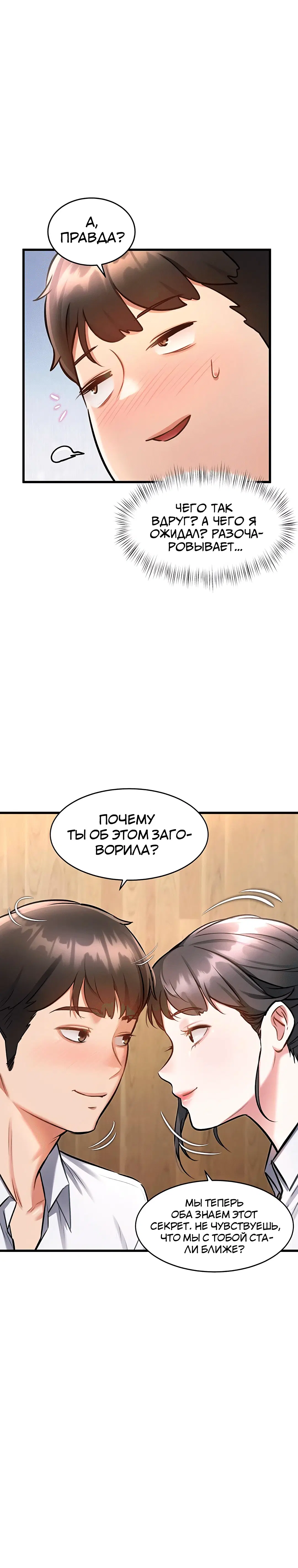 Page 2.005