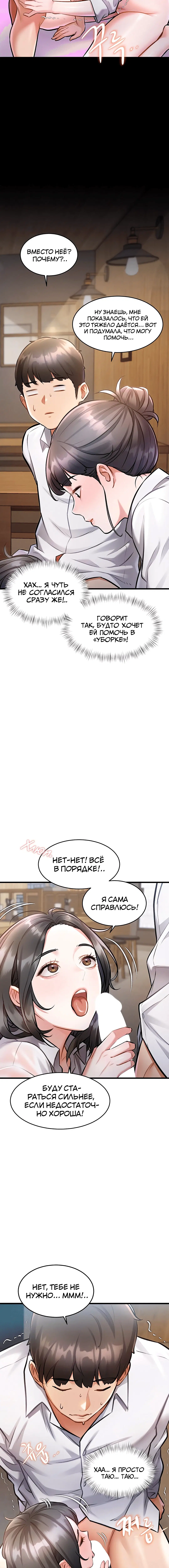 Page 2.004