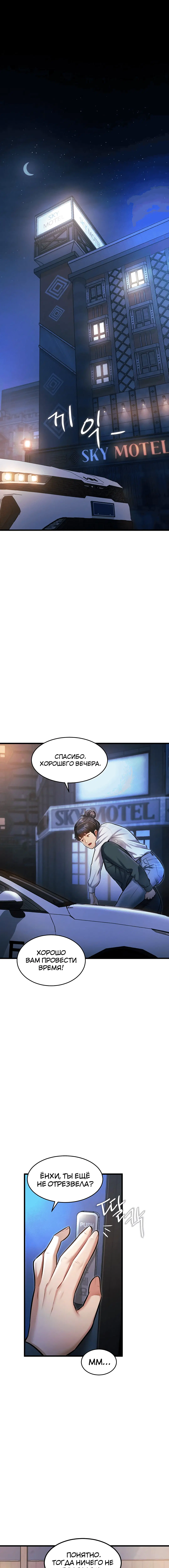 Page 2.001