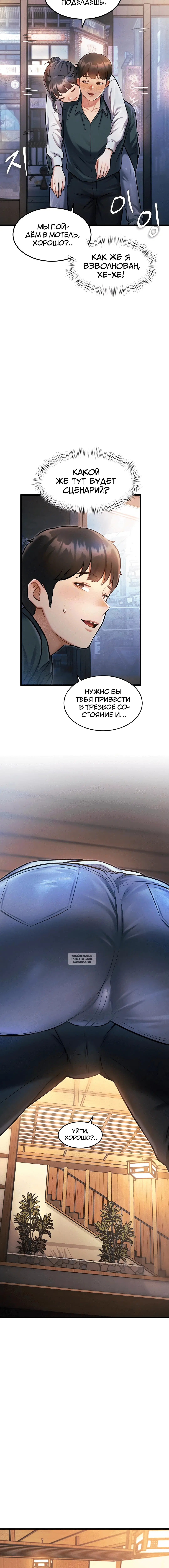 Page 2.002