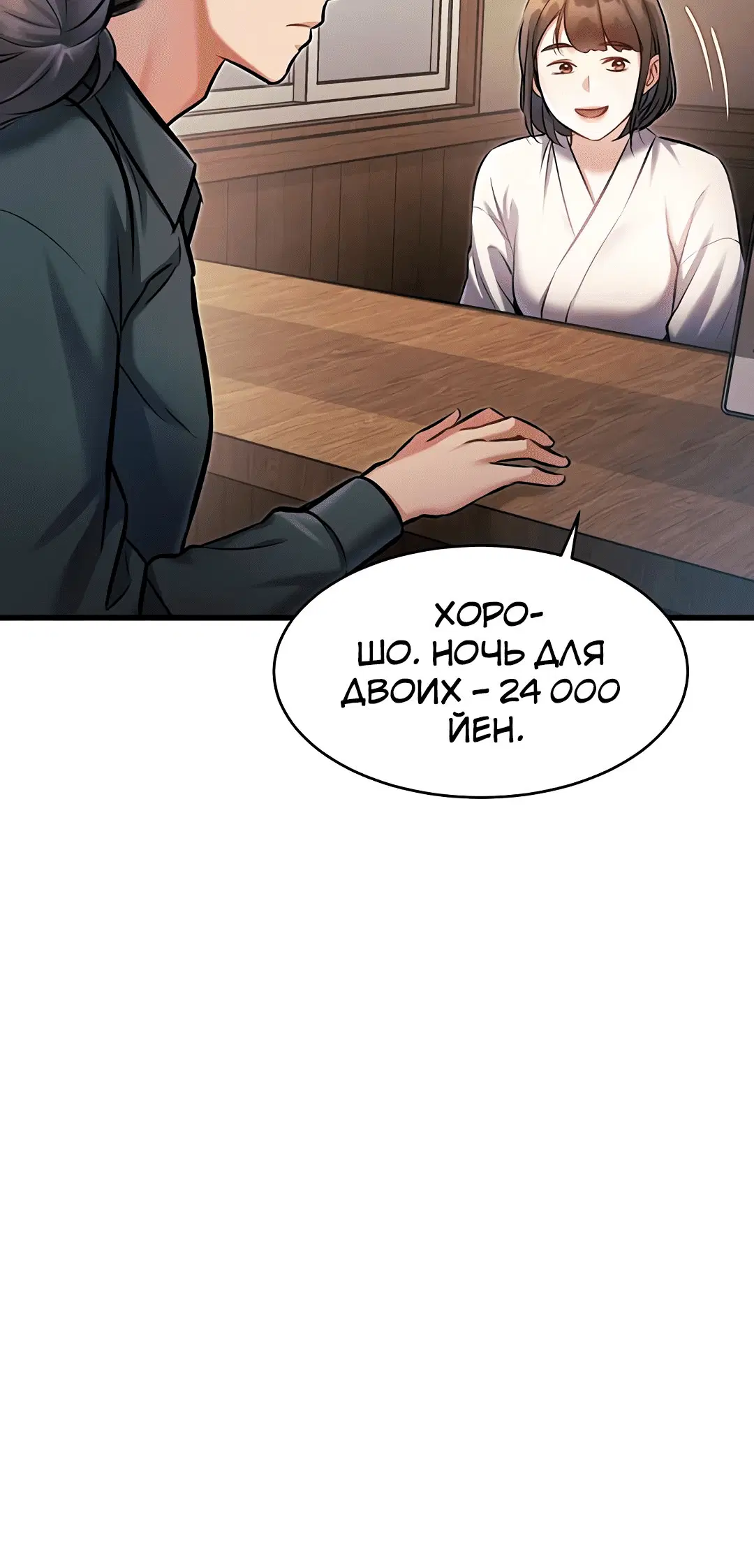 Page 2.005
