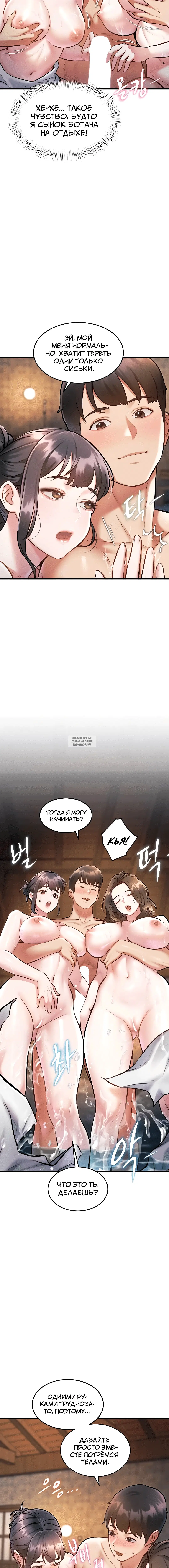 Page 2.002