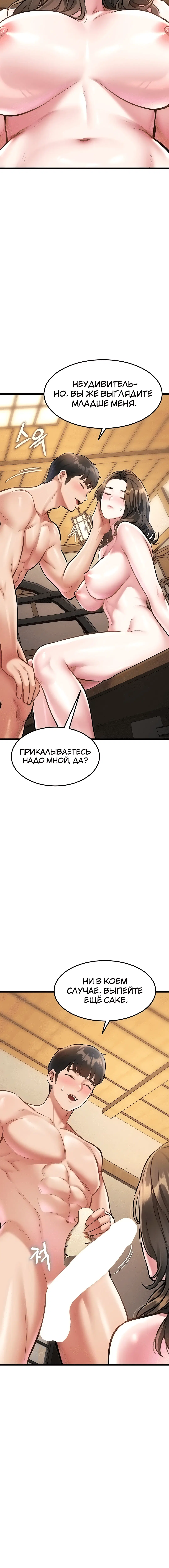 Page 2.005
