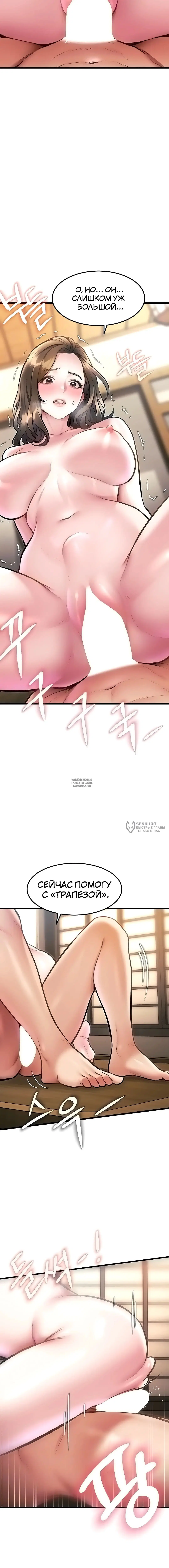 Page 2.000