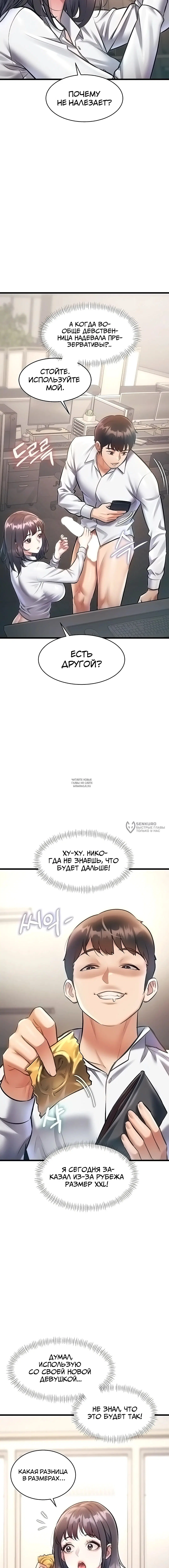 Page 2.000