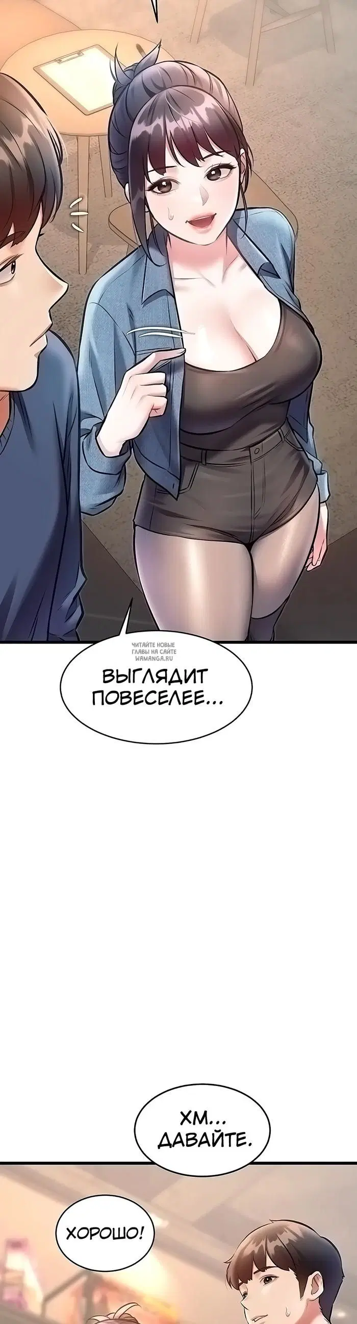 Page 23.000