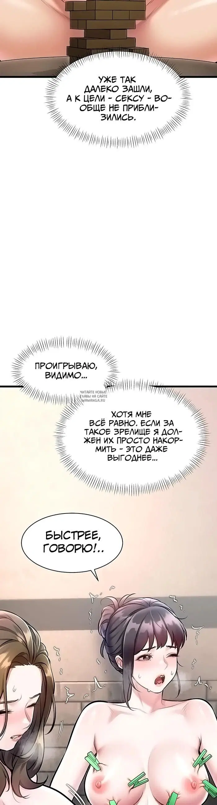 Page 34.000