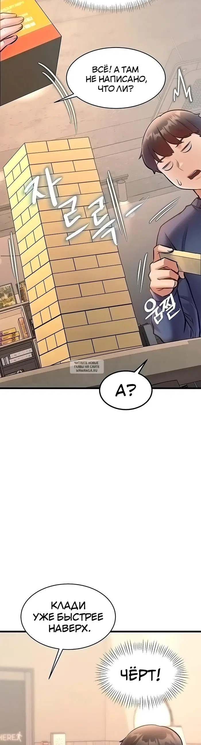Page 35.000