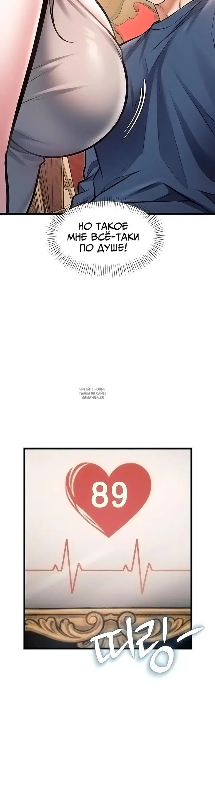 Page 38.000