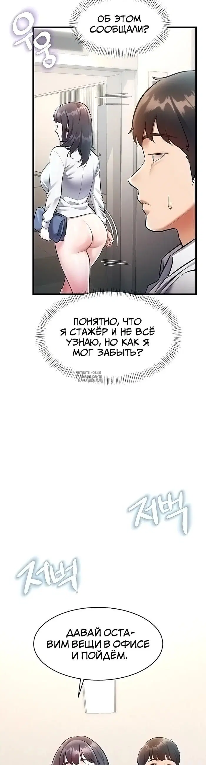 Page 38.000