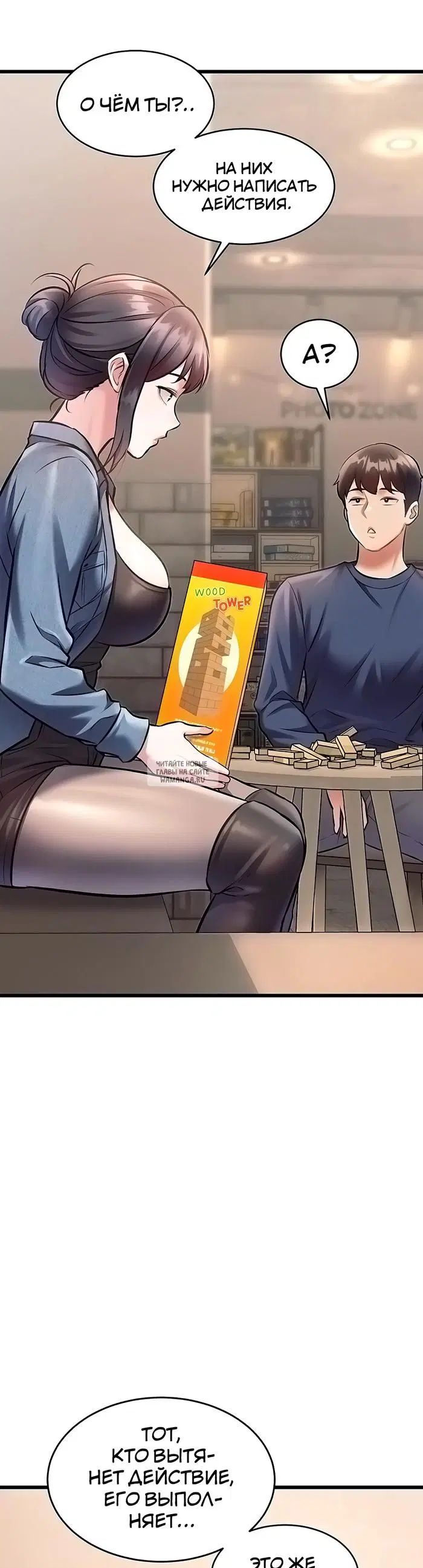 Page 30.000