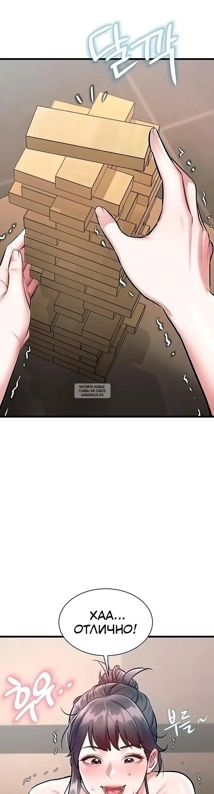 Page 30.000