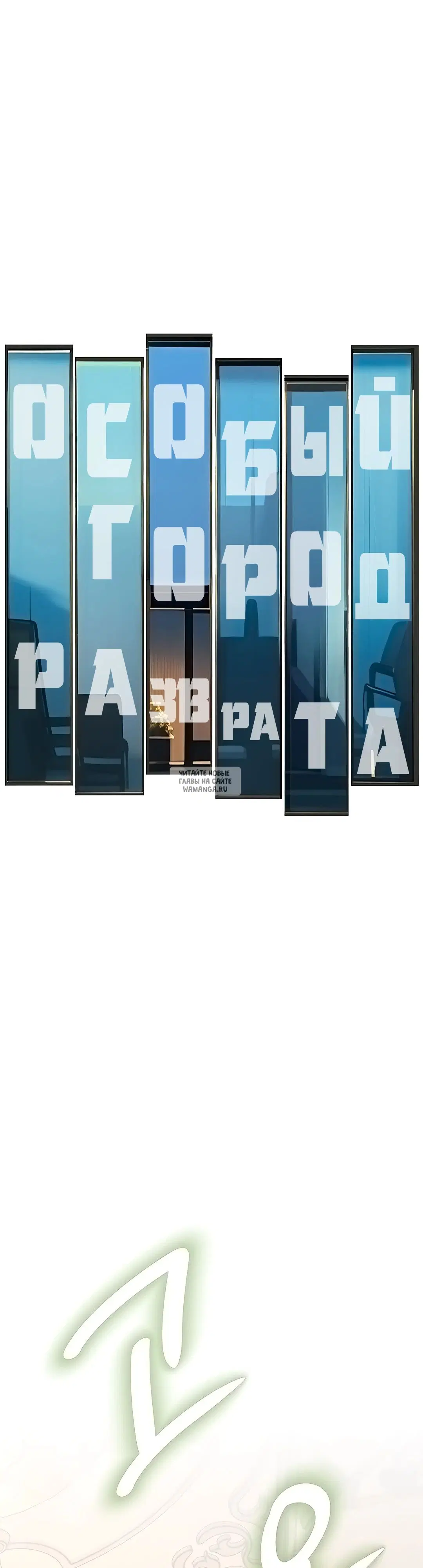 Page 30.000