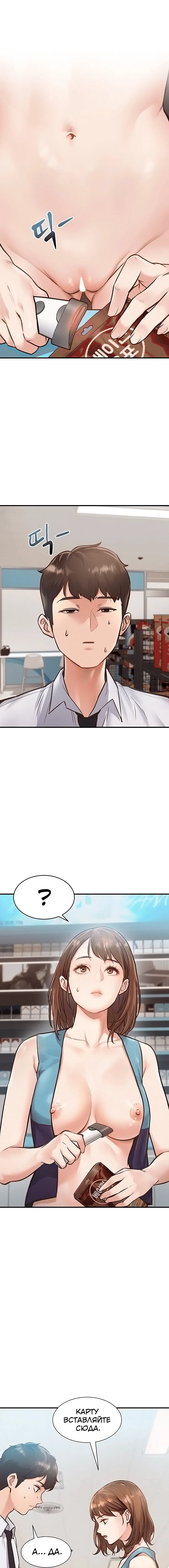 Page 3.000000000