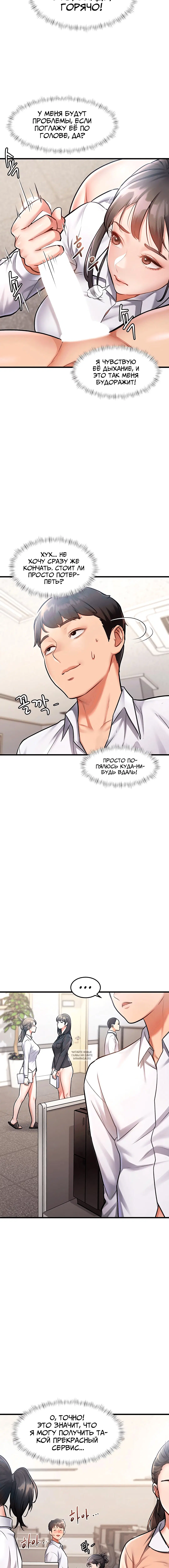 Page 3.001