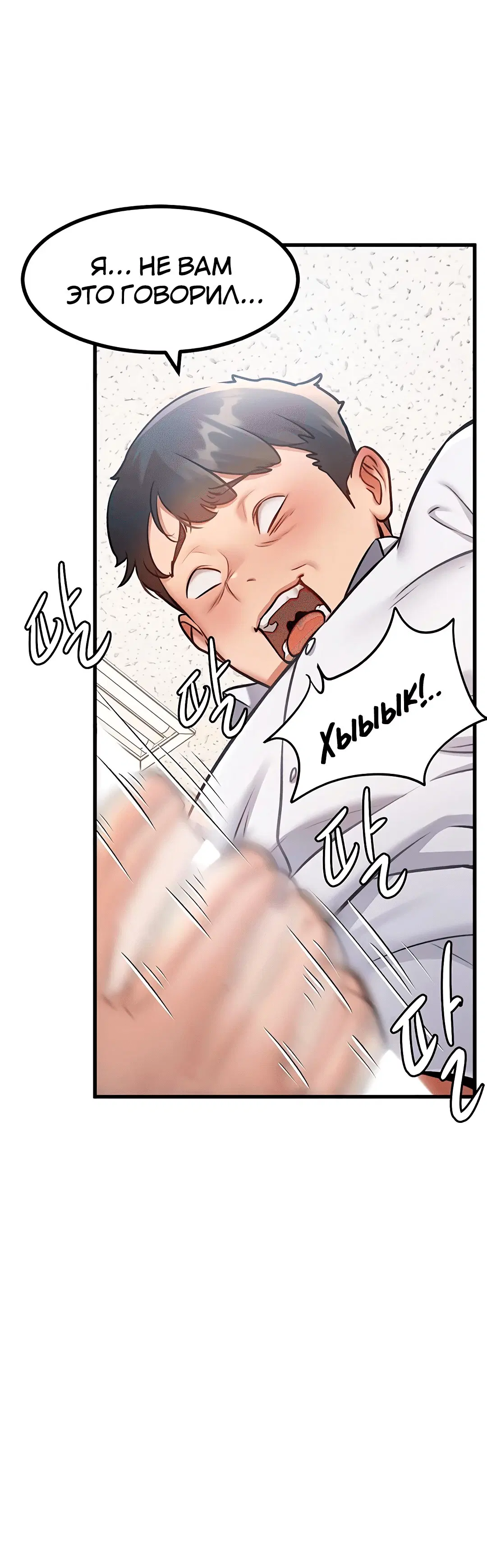 Page 3.003