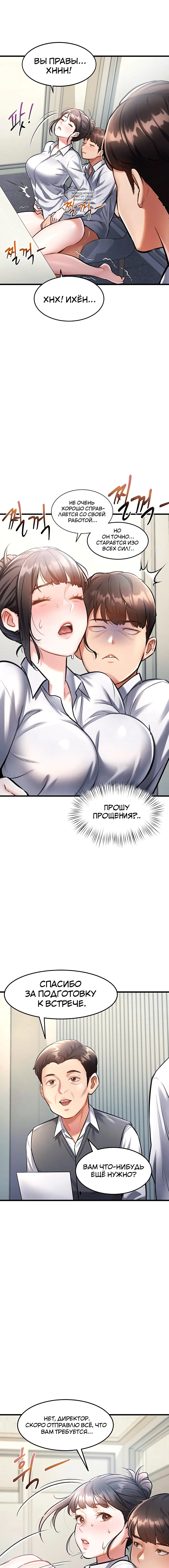 Page 3.002