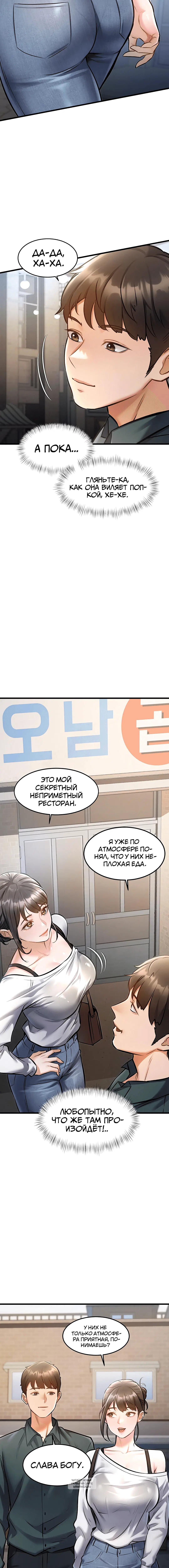 Page 3.001