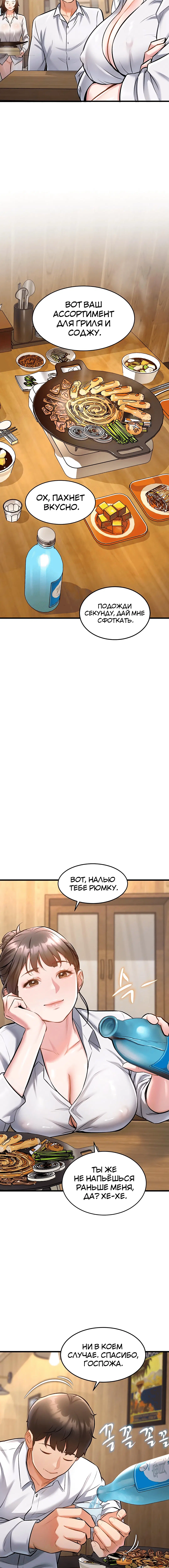 Page 3.001
