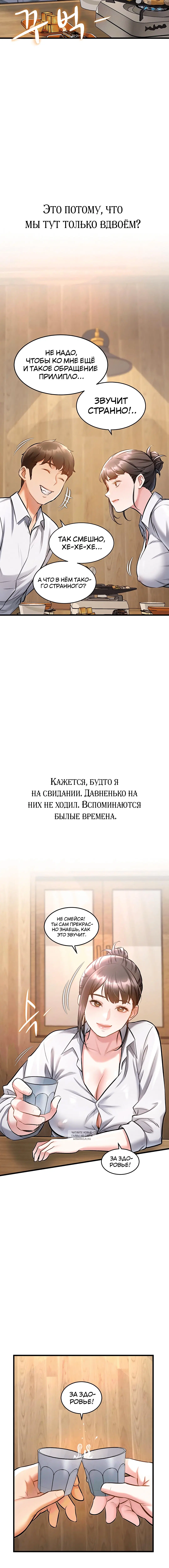 Page 3.002