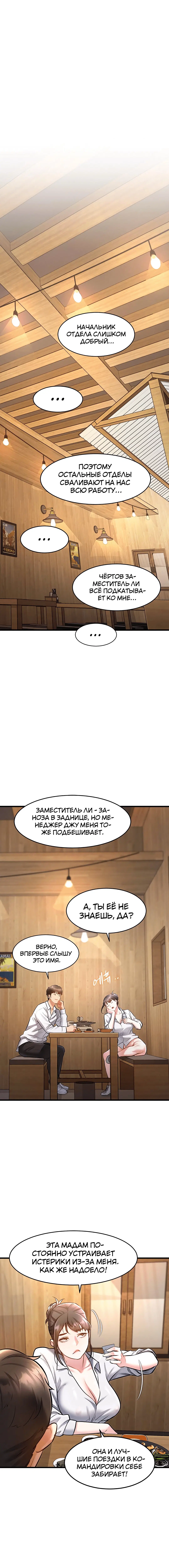 Page 3.003