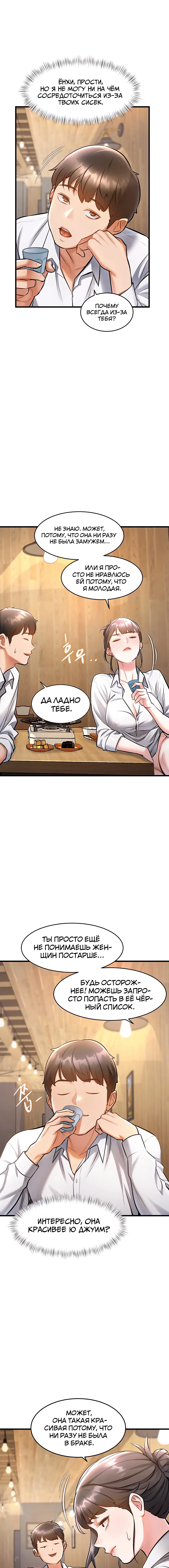 Page 3.004