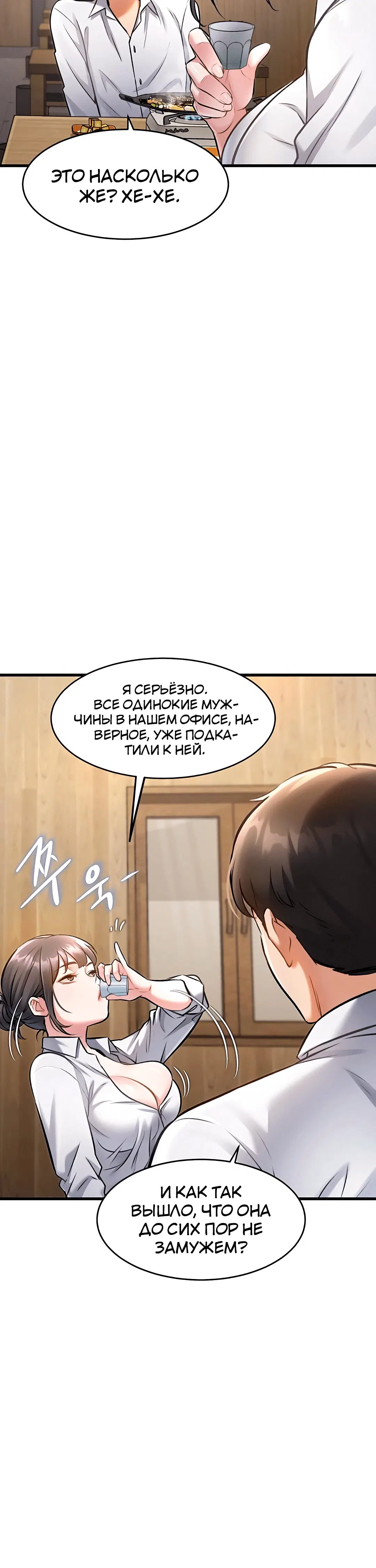 Page 3.005