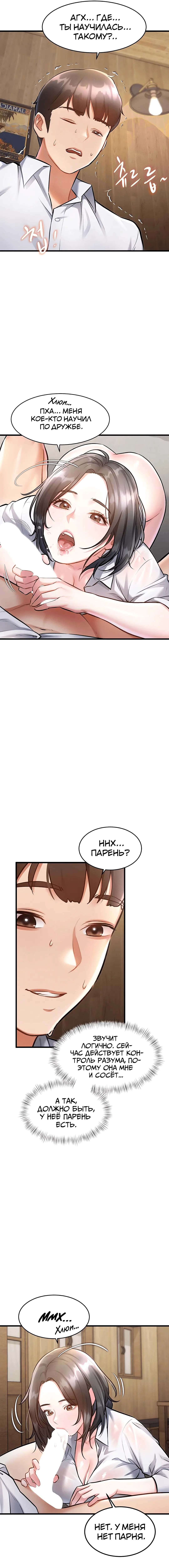 Page 3.000