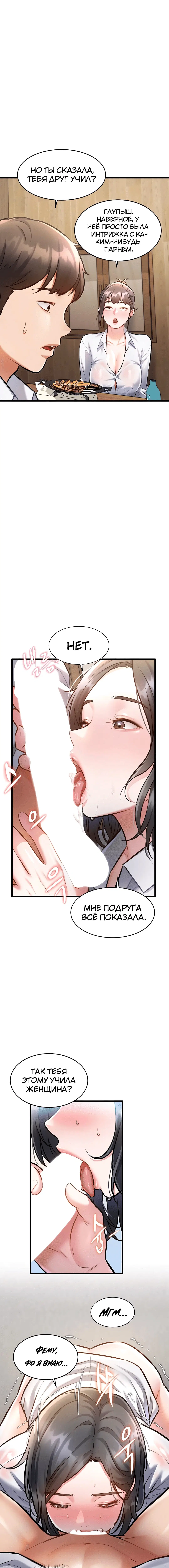 Page 3.001