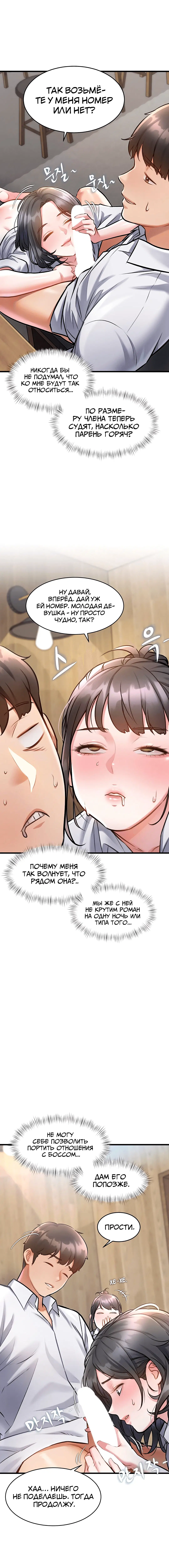 Page 3.003