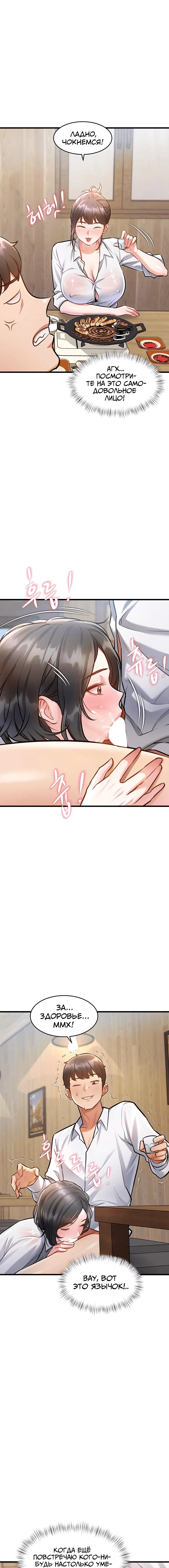 Page 3.004
