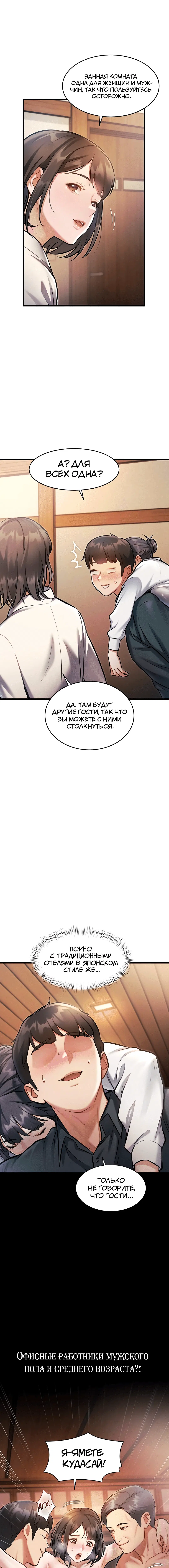 Page 3.001